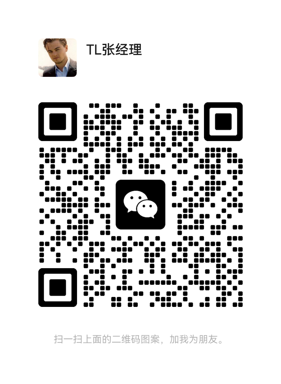 老街腾龙平台