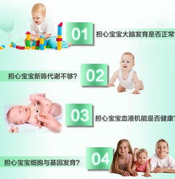爱维婴母婴用品加盟靠谱不