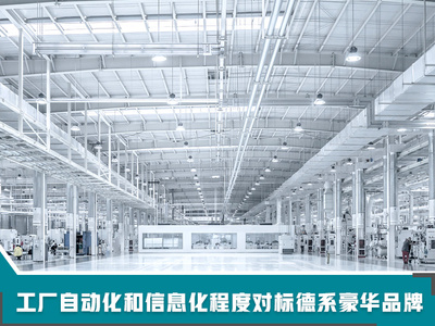 天际汽车豪华纯电SUV年底交付 打造2大“极致”