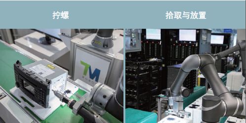 欧姆龙 兼顾品质 效率与安全,攻克现场管理难题